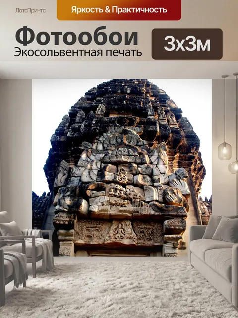 Фотообои Прасат Хин Пимай в Пимай
