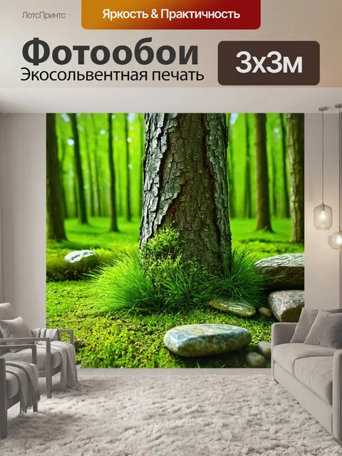 Фотообои зеленые в стиле рисунка карандашом