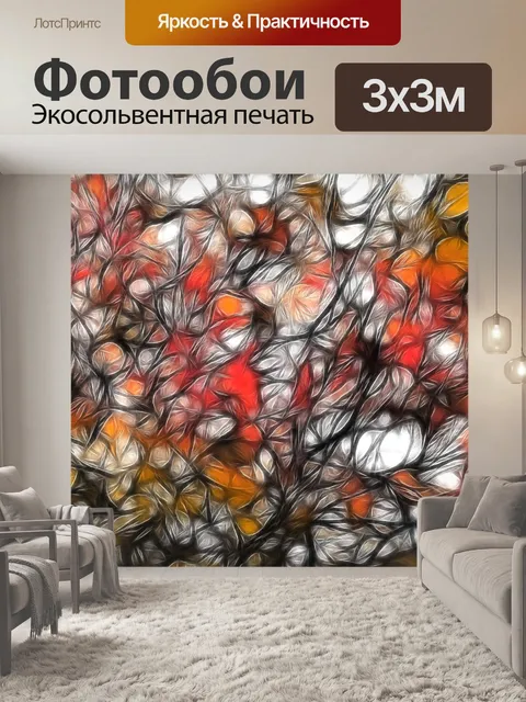 Фотообои дерево искусство 14