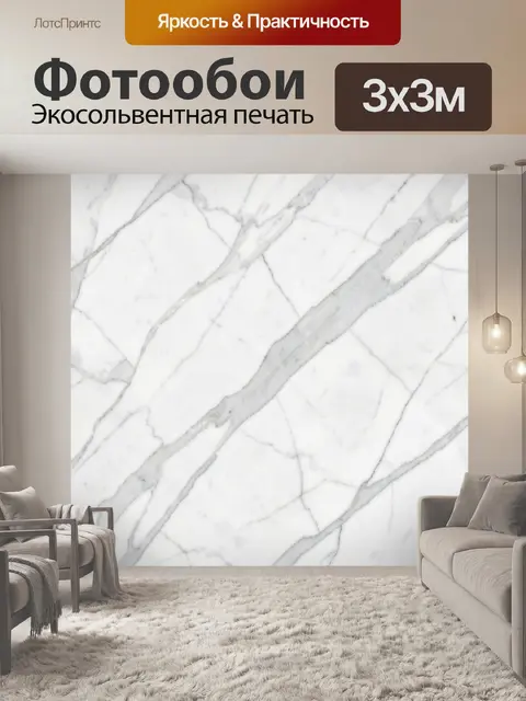 Фотообои Мраморные прожилки бело-серые