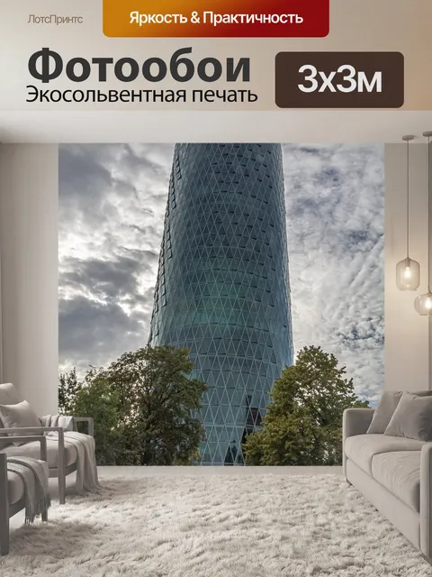 Фотообои Строительство