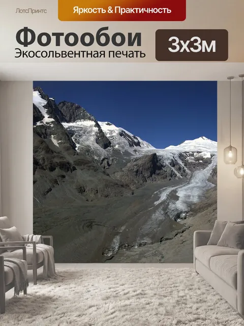 Фотообои Снег