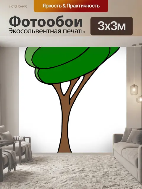 Фотообои Дерево
