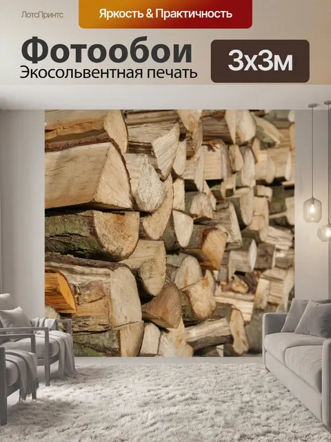 Фотообои Дерево
