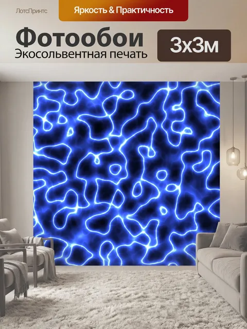 Фотообои Легкая текстура фон аннотация