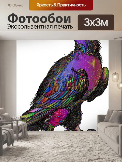 Фотообои Орел