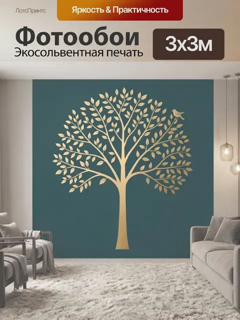 Фотообои Дерево с птицей на ветке