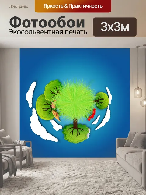 Фотообои Планета