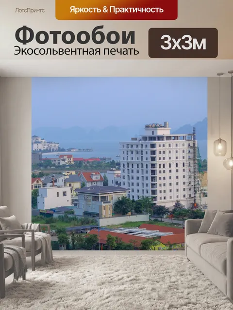 Фотообои Здания