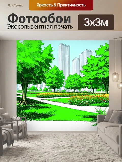 Фотообои зеленые в стиле рисунка карандашом