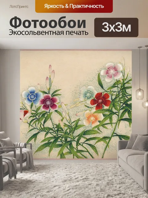 Фотообои Цветочная акварель азиатского искусства