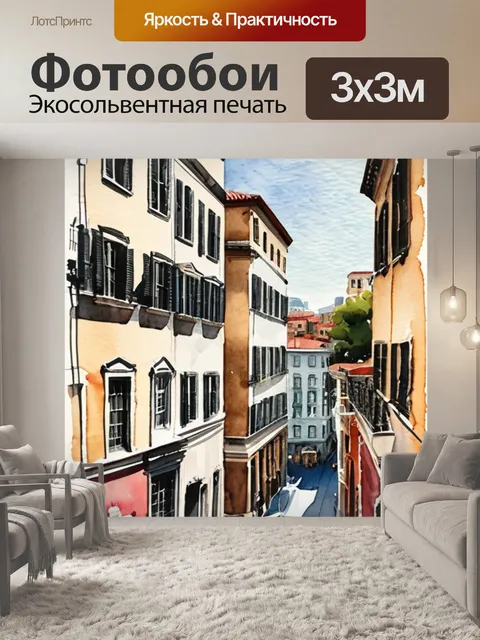 Фотообои климта афина