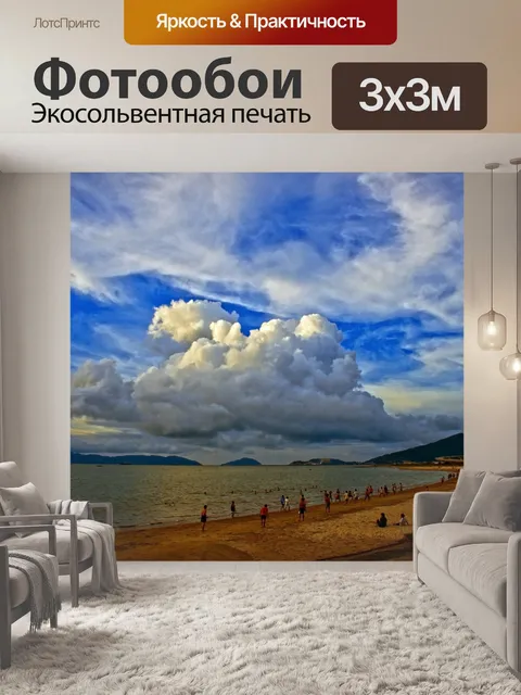 Фотообои Sunset # 9