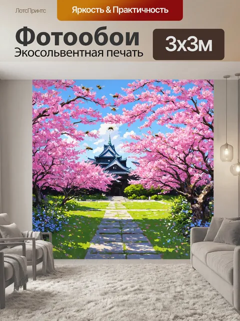 Фотообои япония: снова весенний сад
