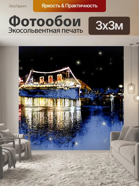 Фотообои Круизный корабль на Рождество