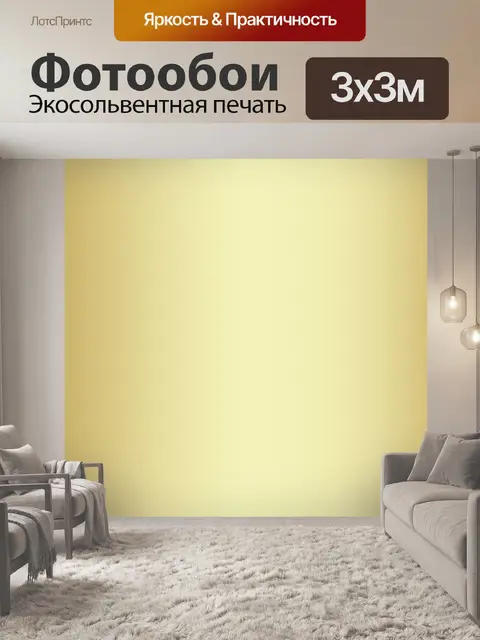 Фотообои Золотой фон для Рождества