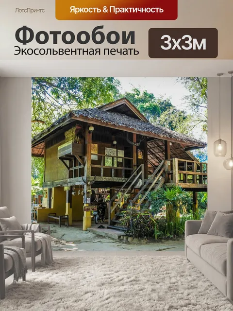 Фотообои Рыбная пещера Tham Pla, Мэй Хонг Сон