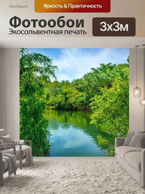Фотообои озеро, окруженное экзотическим растительностью и деревьями