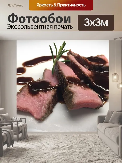 Фотообои Плоть