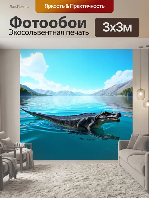 Фотообои динозавр: просторное озеро, где плезиозавры невозмутимо плавают под ясным небом