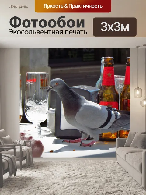 Фотообои Птица