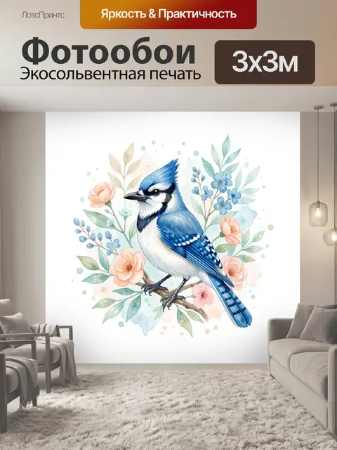 Фотообои Голубая сойка среди цветов