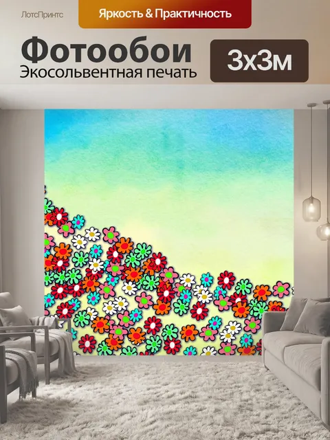 Фотообои Цветочная рамка