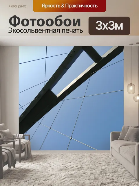 Фотообои Мост