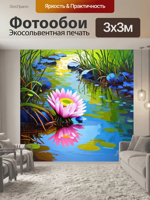 Фотообои анемон, держащийся на краю весеннего ручья, отражая мягкие цвета неба и своих лепестков в воде