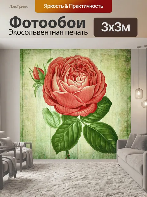 Фотообои Винтажная художественная роспись цветов