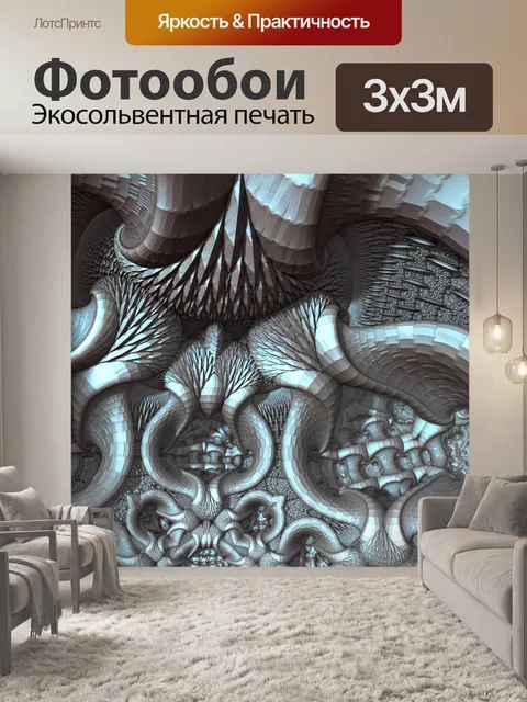 Фотообои серые замки