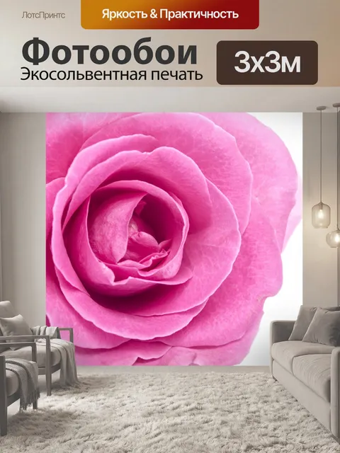 Фотообои цветок
