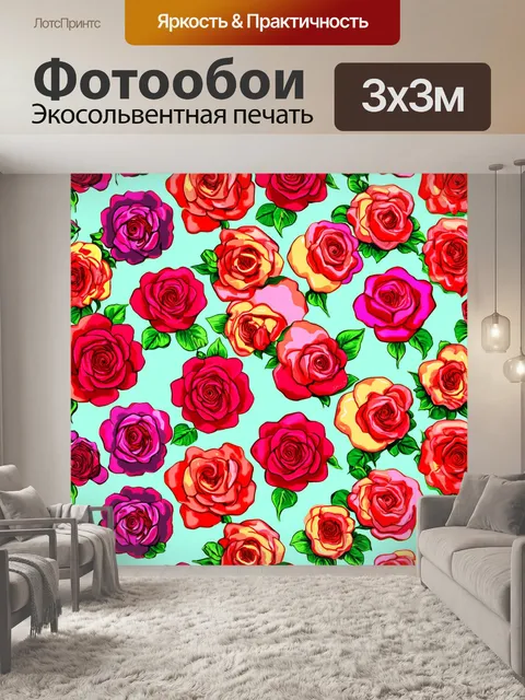 Фотообои розы в стиле иллюстрация, круговые узоры с розами, яркие и насыщенные цвета, элементы арт-деко