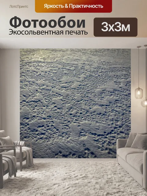 Фотообои Шаблон