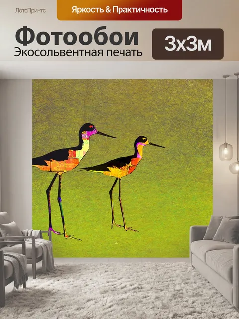 Фотообои Птицы