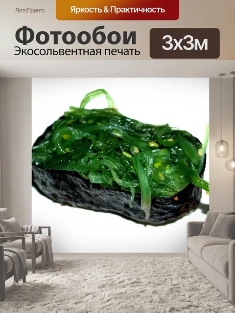 Фотообои Японская еда Бесплатная фотография