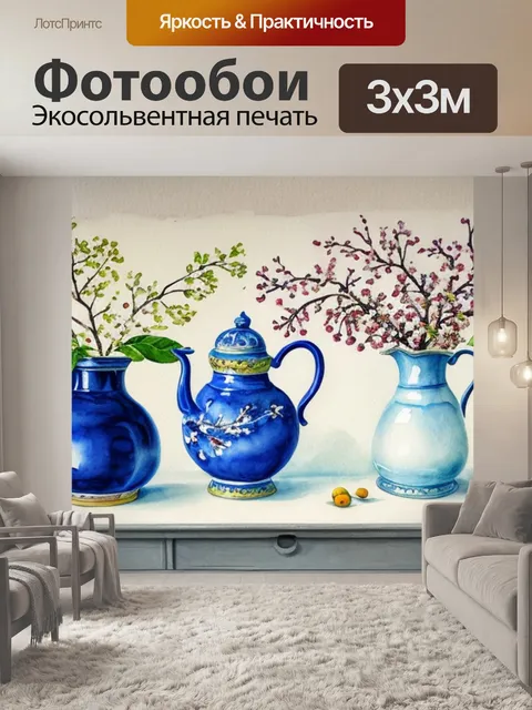 Фотообои натюрморт с черемухой акварель