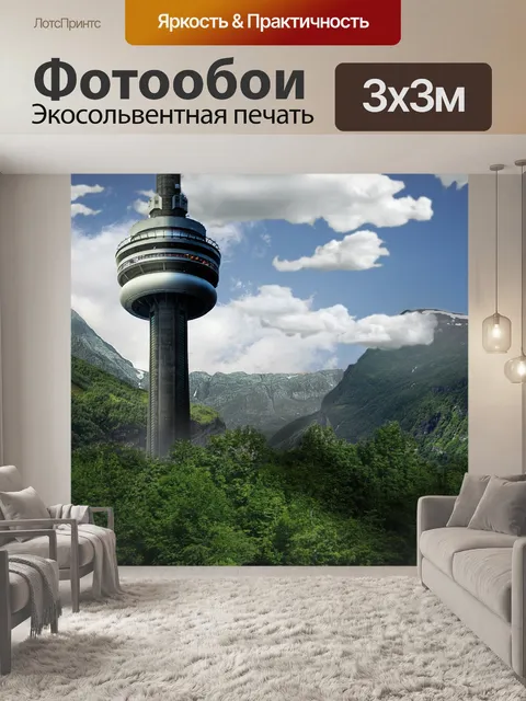 Фотообои Башня