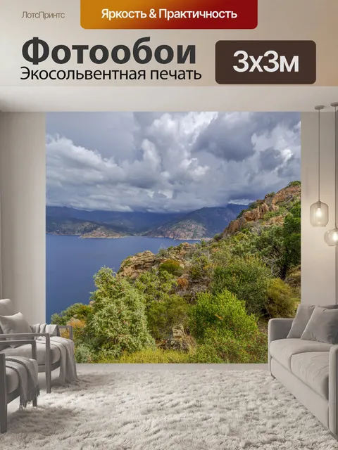 Фотообои Пиана на Корсике
