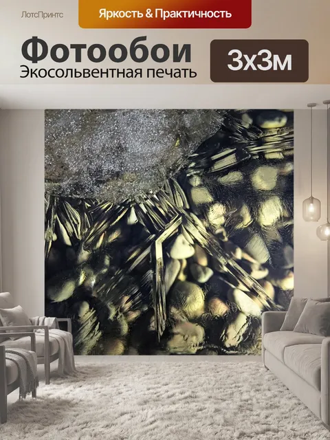 Фотообои Пруд