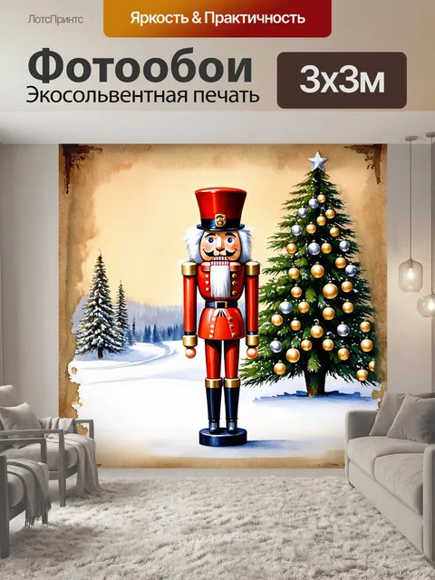 Фотообои изобразите щелкунчика с детализированной деревянной текстурой