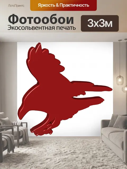 Фотообои Иллюстрация