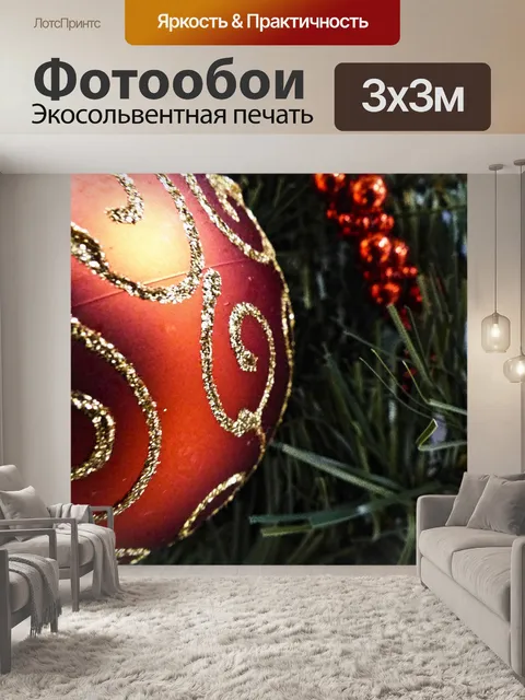 Фотообои Орнамент на дереве