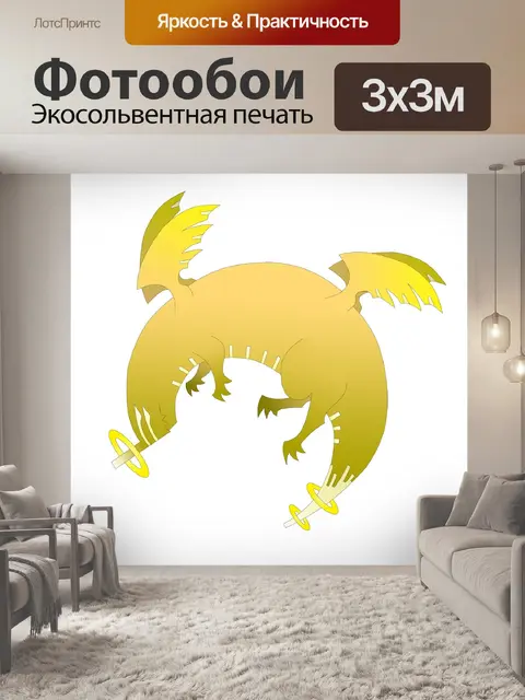 Фотообои Тайский