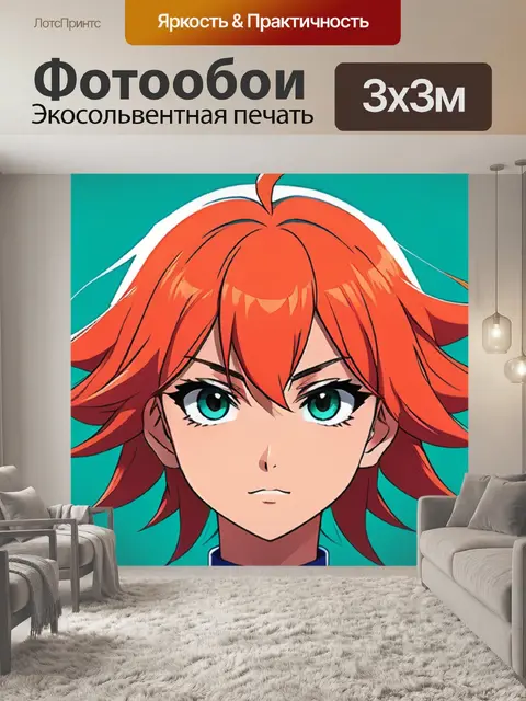 Фотообои минимализм