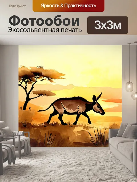 Фотообои трубкозуб, медленно передвигающийся по саванне в тёплый вечер, освещённый золотистыми лучами заката