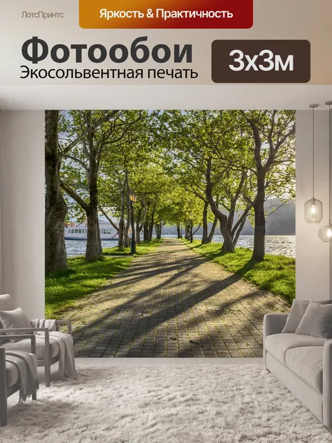 Фотообои Зеленый