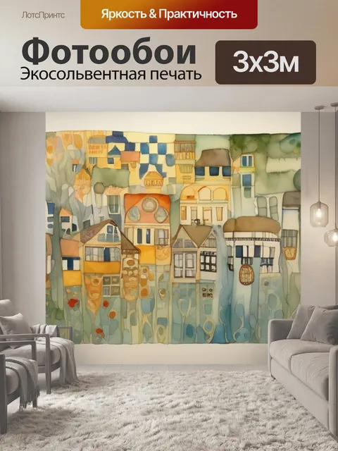 Фотообои климта название