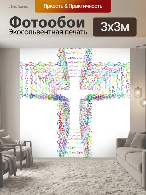 Фотообои Винтаж
