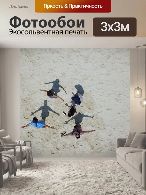 Фотообои Индонезия